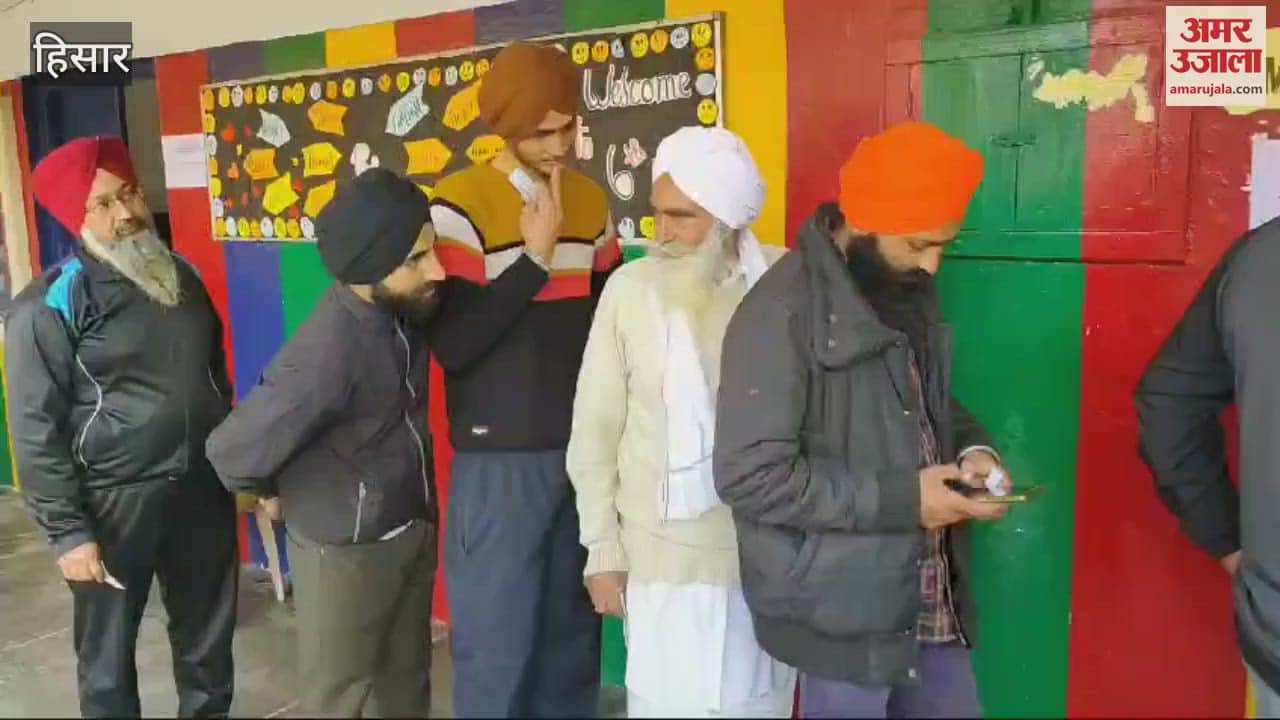 VIDEO : Voting continues for the election of Haryana Sikh Gurdwara Management Committee in Hisar