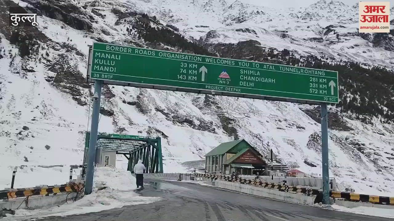 VIDEO : Weather changed in Kullu and Lahaul-Spiti snowfall occurred on high peaks