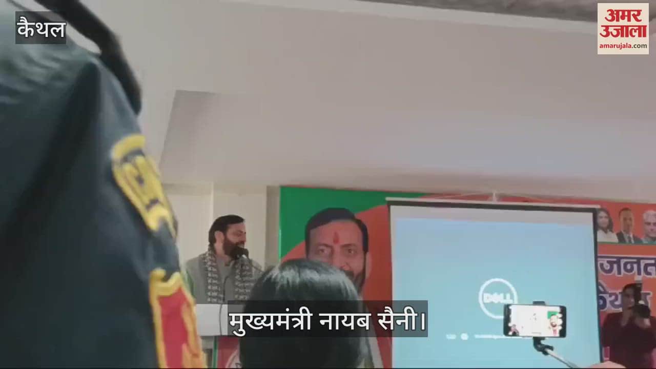 VIDEO : Statement of Chief Minister Naib Saini in Kaithal, zero tolerance on corruption