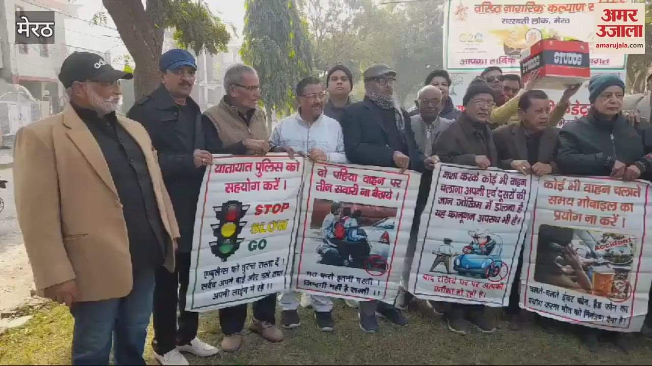VIDEO : Meerut: Road safety awareness campaign organized