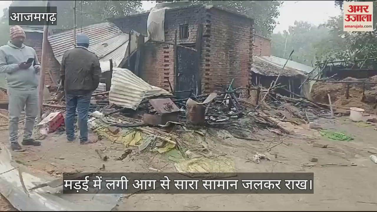 VIDEO : Cylinder burst due to fire in hut entire household burnt down