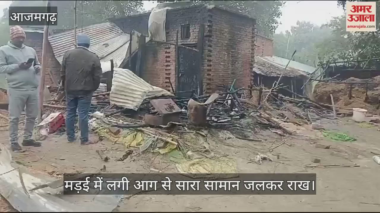 VIDEO : Cylinder burst due to fire in hut entire household burnt down