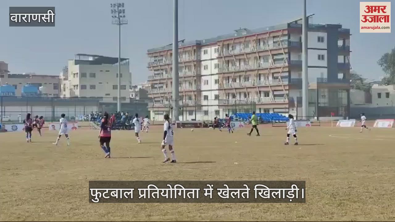 VIDEO : Football competition in Sampurnanand Sports Complex