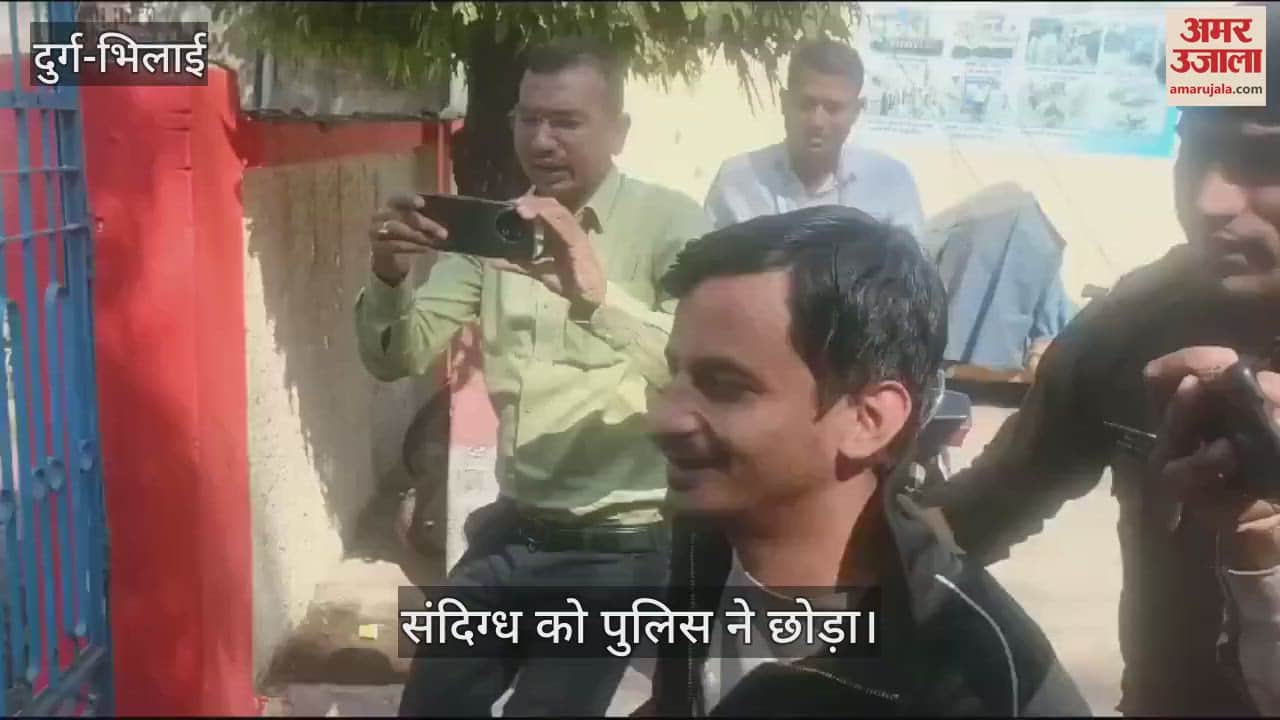 VIDEO : Saif Ali Khan suspect who attacked Saif Ali Khan was caught in Chhattisgarh and was released in durg