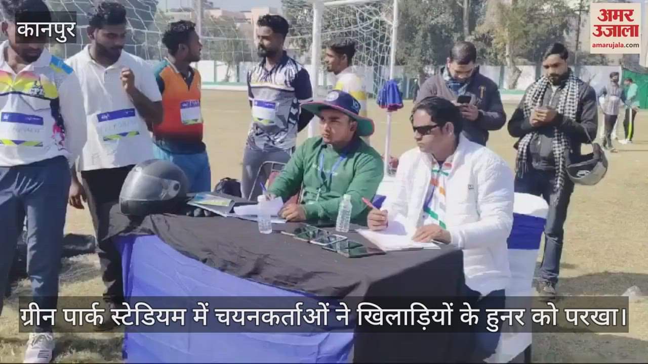 VIDEO : एलएलसी टेन-10 क्रिकेट लीग के ट्रायल, खिलाड़ियों ने बल्लेबाजी और गेंदबाजी में दिखाई प्रतिभा