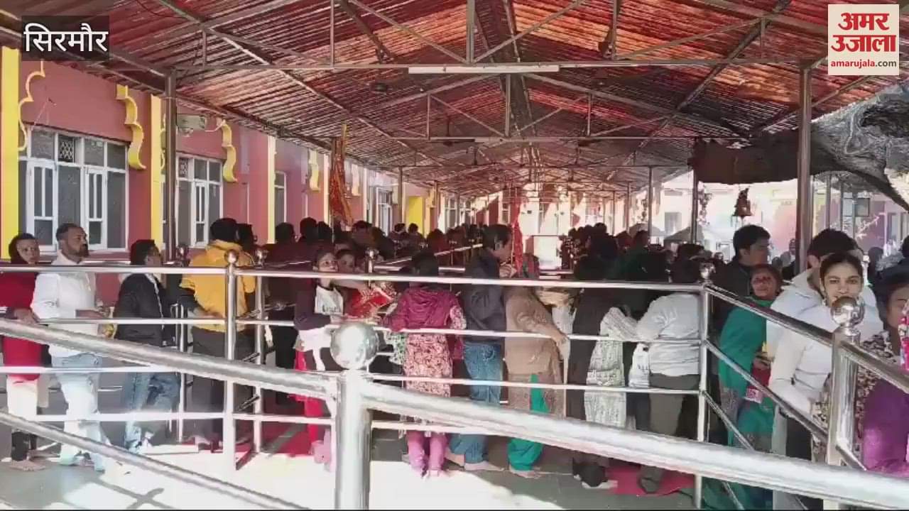 VIDEO : Crowds of devotees gathered at Sirmaur's famous Shaktipeeth Trilokpur