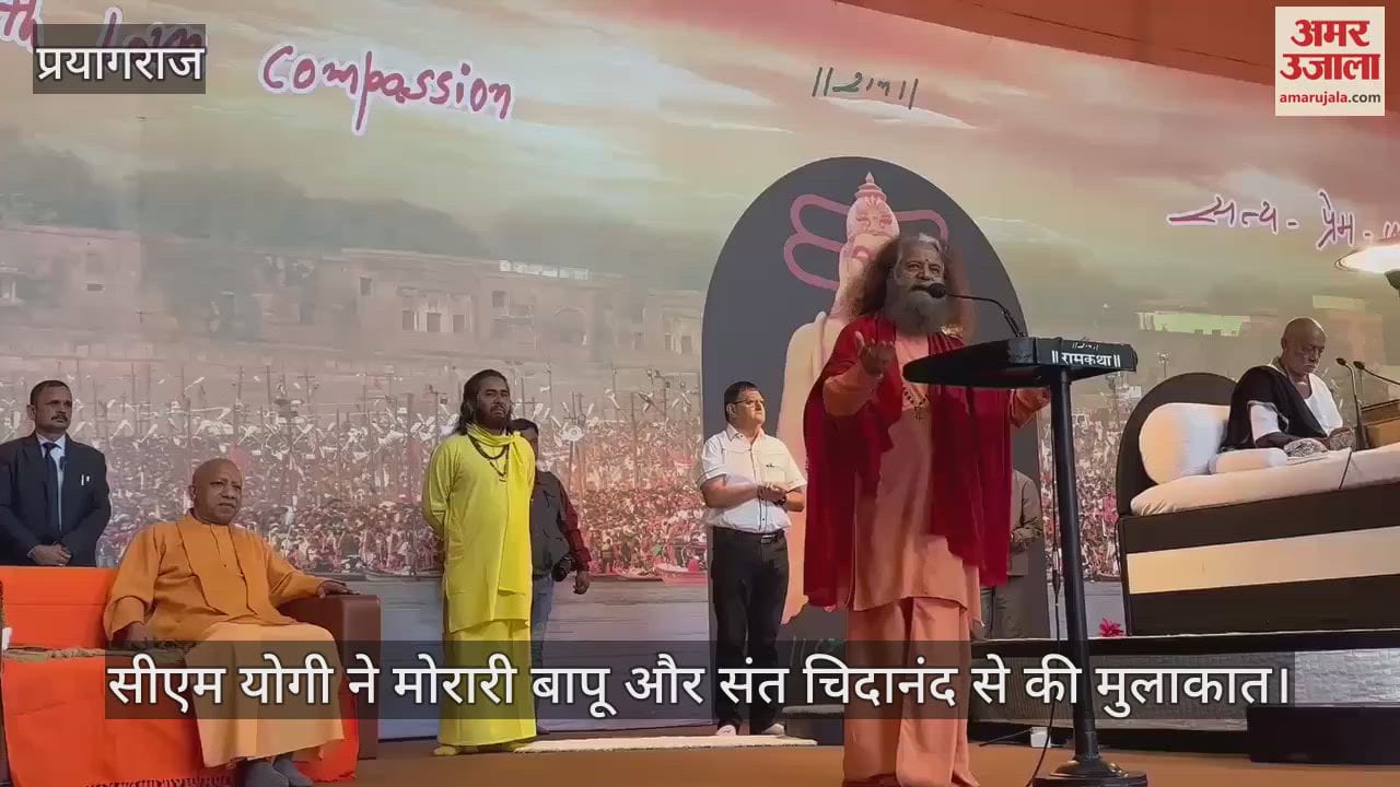 VIDEO : CM Yogi met Morari Bapu and Chindanand, took stock of preparations for Mauni Amavasya