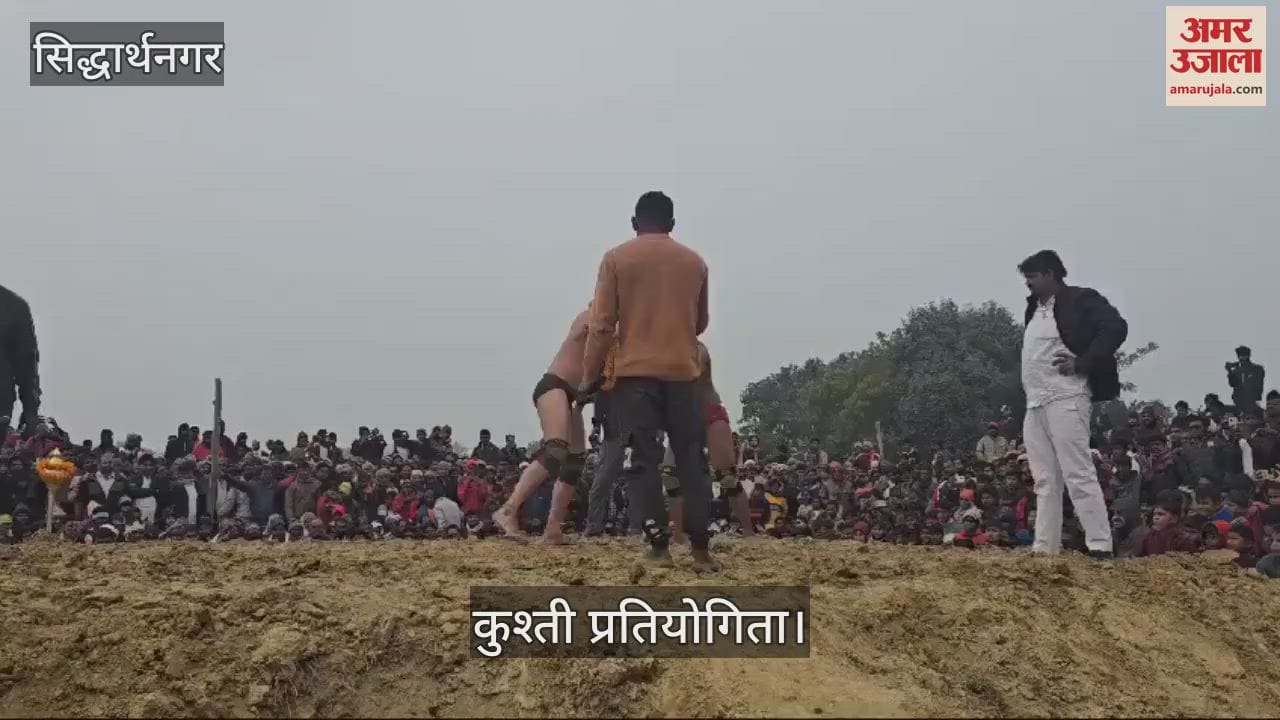 VIDEO : Two day wrestling competition, tough competition between wrestlers