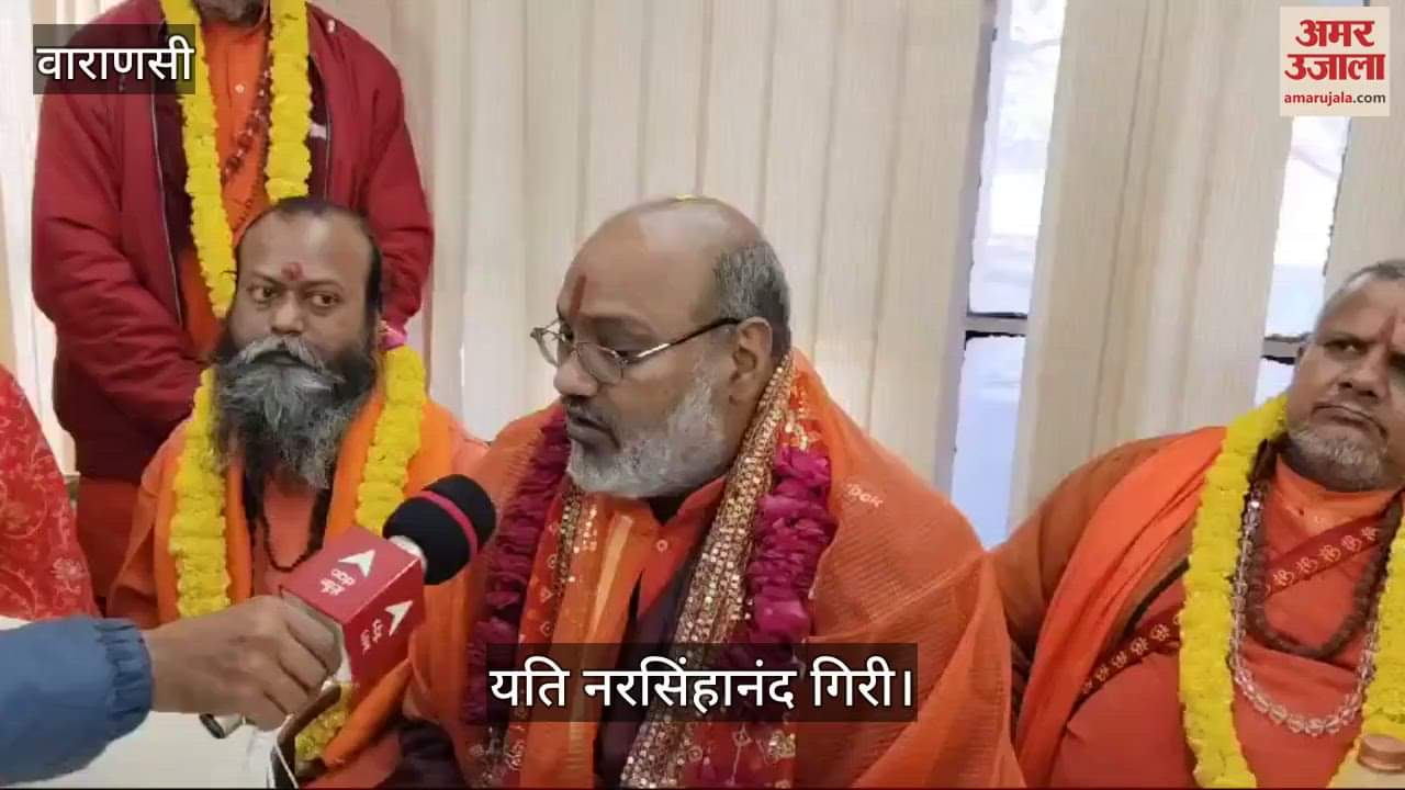 VIDEO : Yeti Narasimhanand Giri talked about making CM Yogi Adityanath the PM
