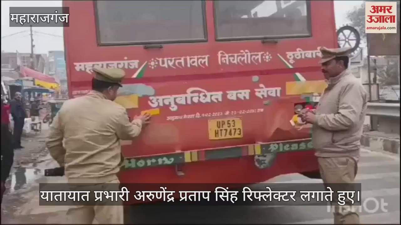 VIDEO : Reflectors installed on vehicles to avoid accidents in fog