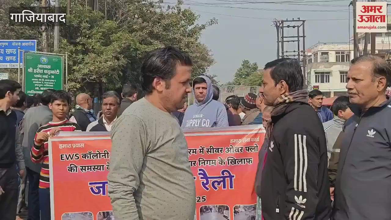 VIDEO : Frustrated with the sewer problem in Indirapuram, people raised slogans against the Municipal Corporation