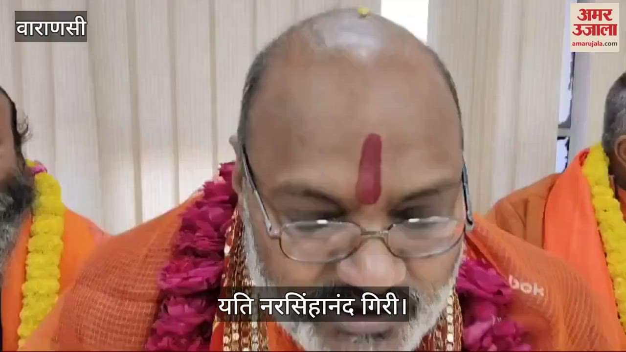 VIDEO : Yati Narsinghanand Giri Mahamandaleshwar of Juna Akhara said on hindu muslim dharm in kashi