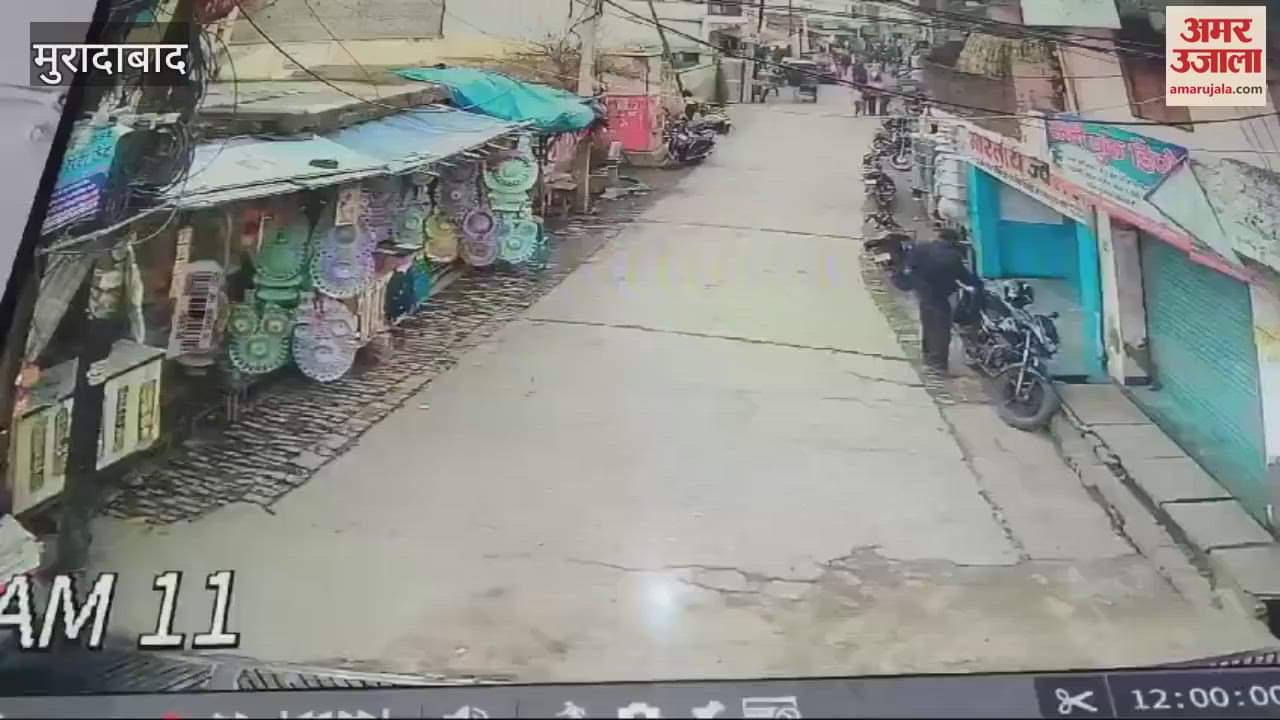 VIDEO : Pakbara, miscreants looted a necklace worth ten thousand rupees in broad daylight, police is investigating