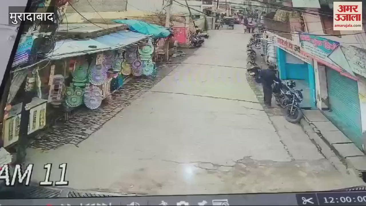 VIDEO : Pakbara, miscreants looted a necklace worth ten thousand rupees in broad daylight, police is investigating