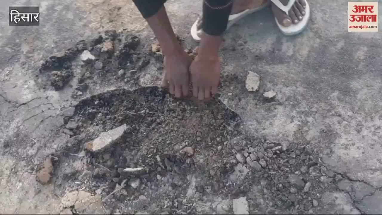 VIDEO : Marketing board built a road in Hisar, people showed the reality by breaking it with their hands