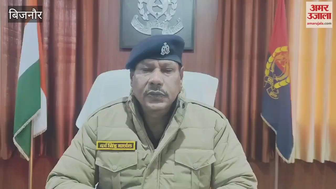 VIDEO : Bijnor: Two criminals who robbed banks arrested in encounter...one shot in the leg