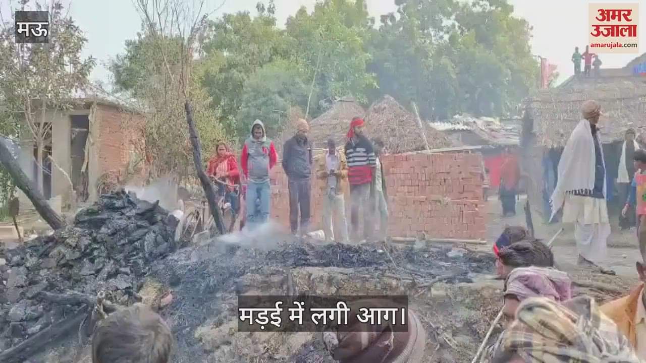 VIDEO : Child died in fire due to cylinder blast in Mau