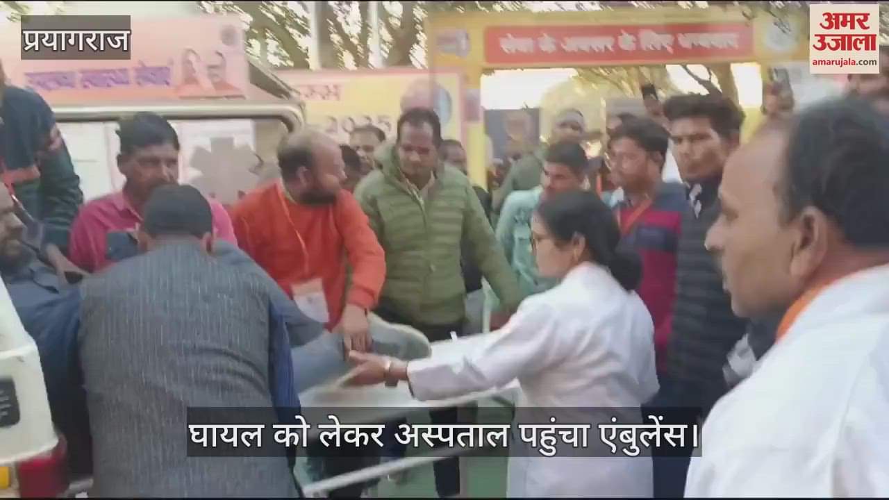 VIDEO : Ambulance reached Central Hospital with the injured in the stampede during the fire.