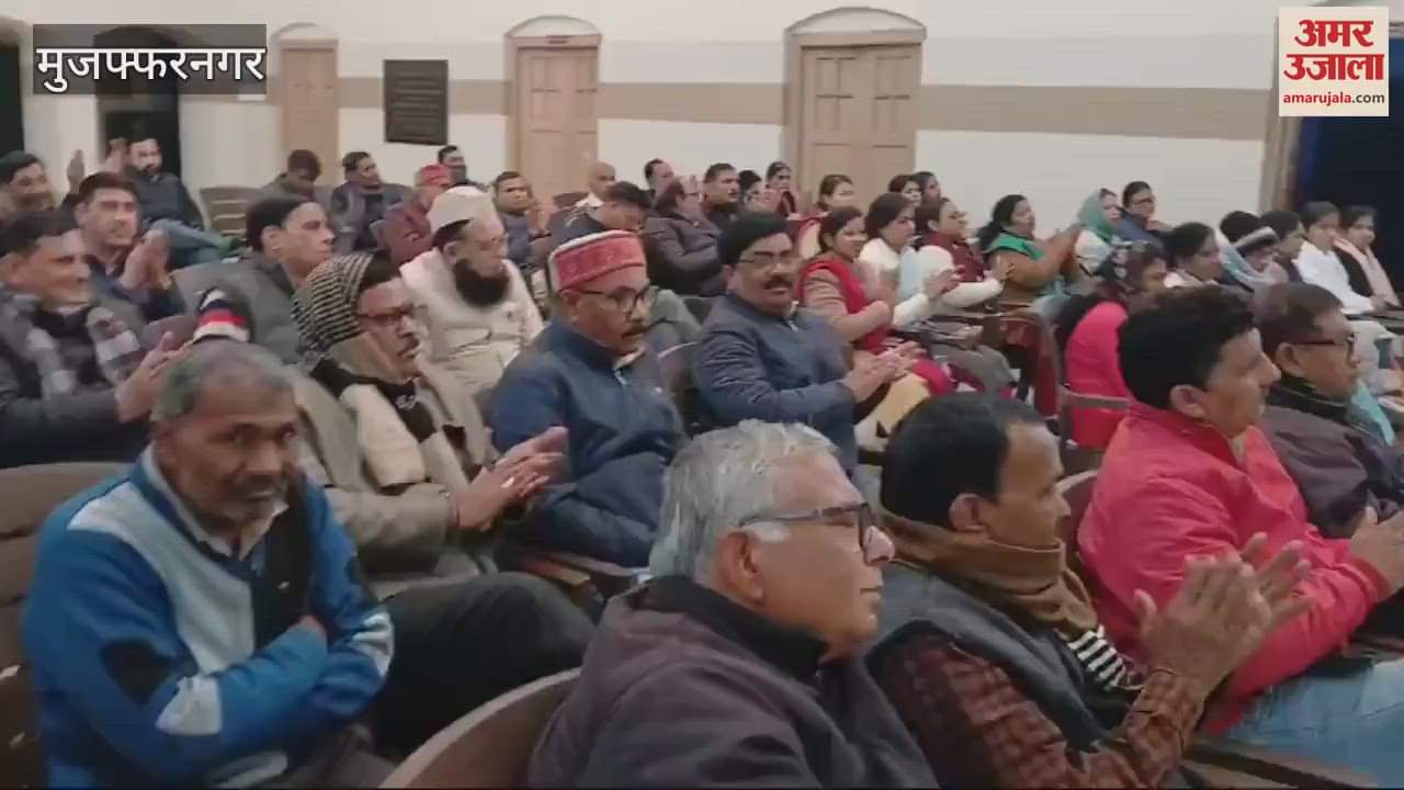 VIDEO : Muzaffarnagar: Dr. Amit Kumar Jain elected District President of Teachers Association