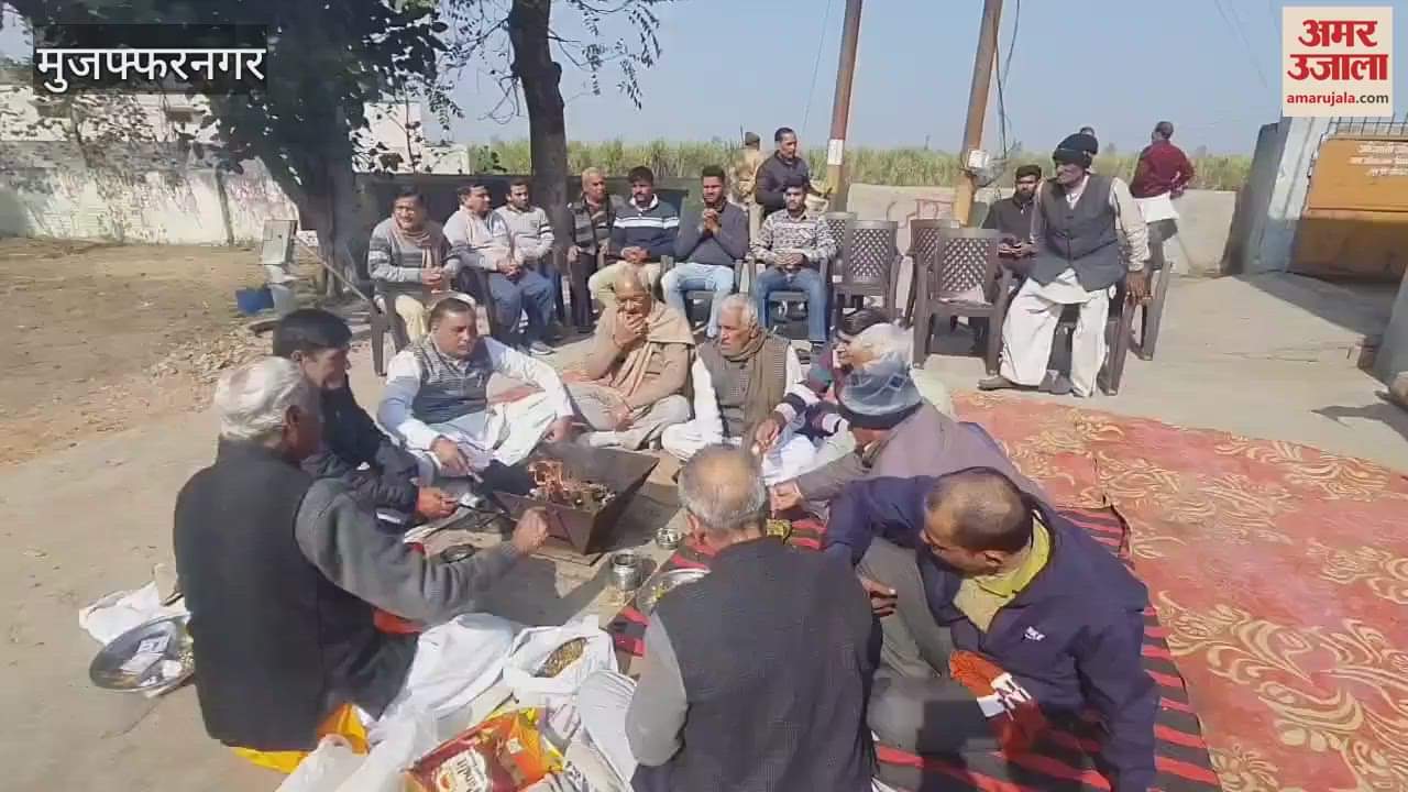 VIDEO : Villagers performed havan after postponing Panchayat in Muzaffarnagar
