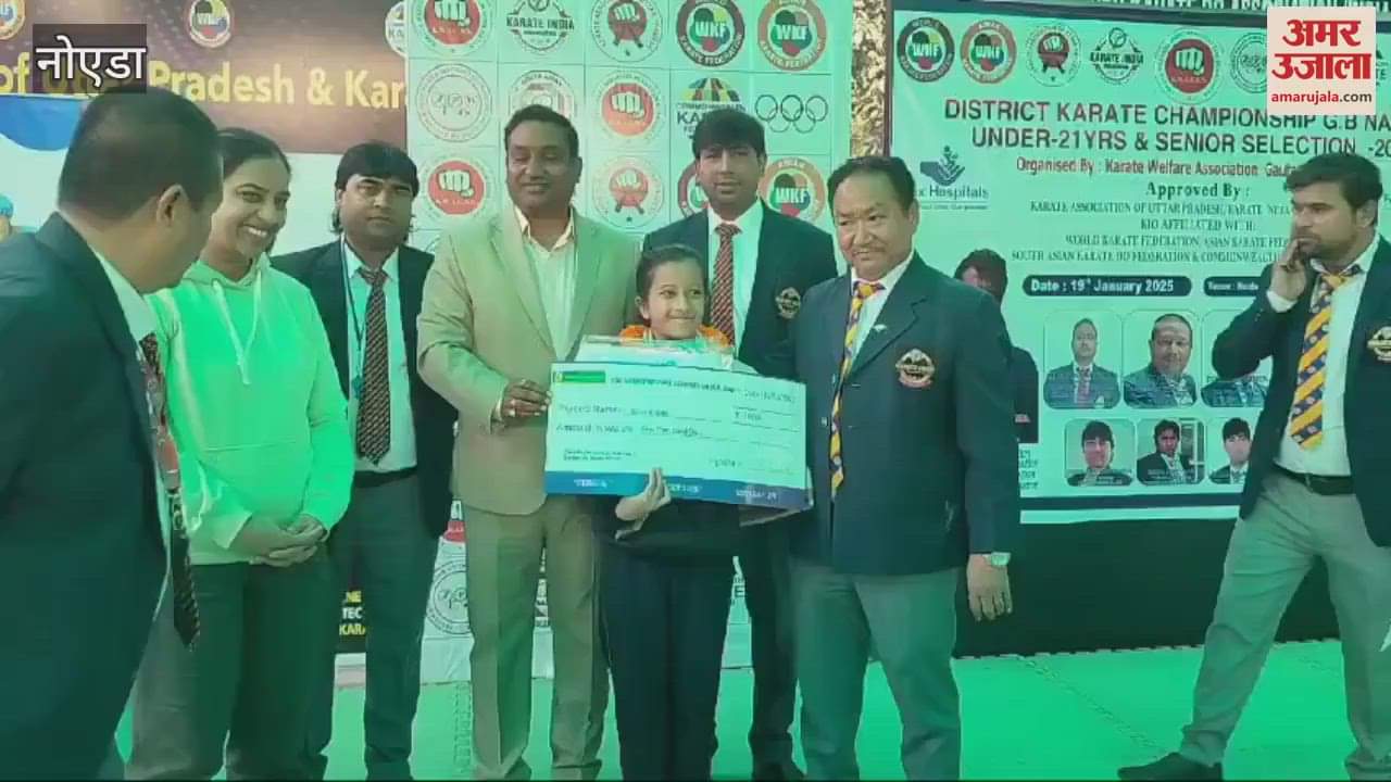 VIDEO : Association rewarded players who won medals in Sub Junior National Karate