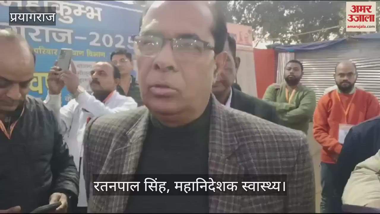 VIDEO : After the fire incident in Mahakumbh, Director General of Health issued a statement, said - one patient has been injured