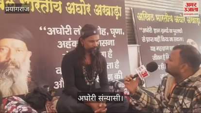 VIDEO : Secrets that do not scare but force you to think, human sacrifice; Mahila Aghori and crematorium