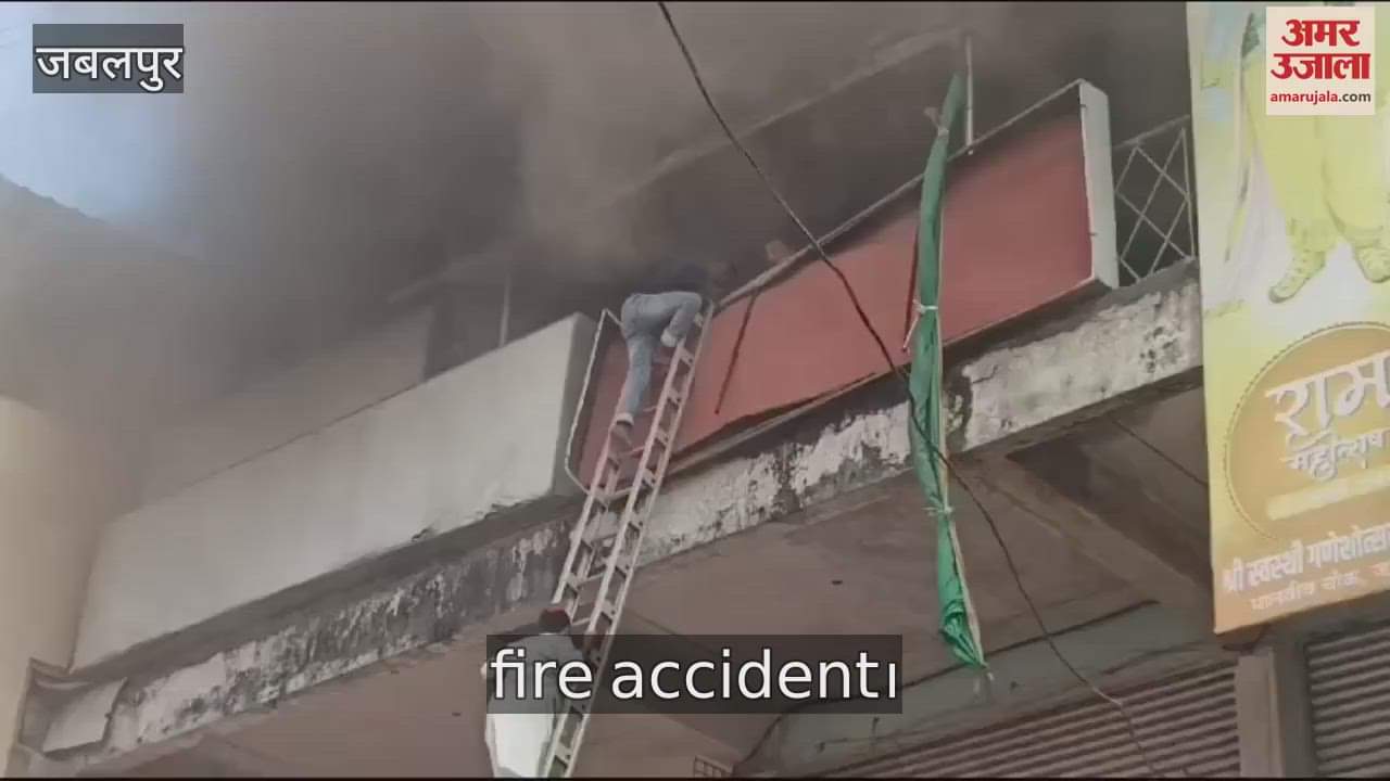 Fire broke out on the first and second floors of the shopping complex