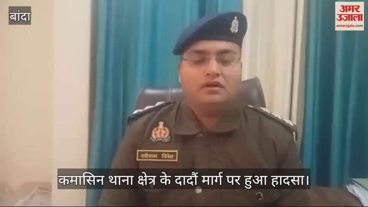 VIDEO : Tractor driver hit a moped hard, father and son died in the accident