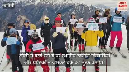 VIDEO : Players and tourists skiing in Auli on World Snow Day