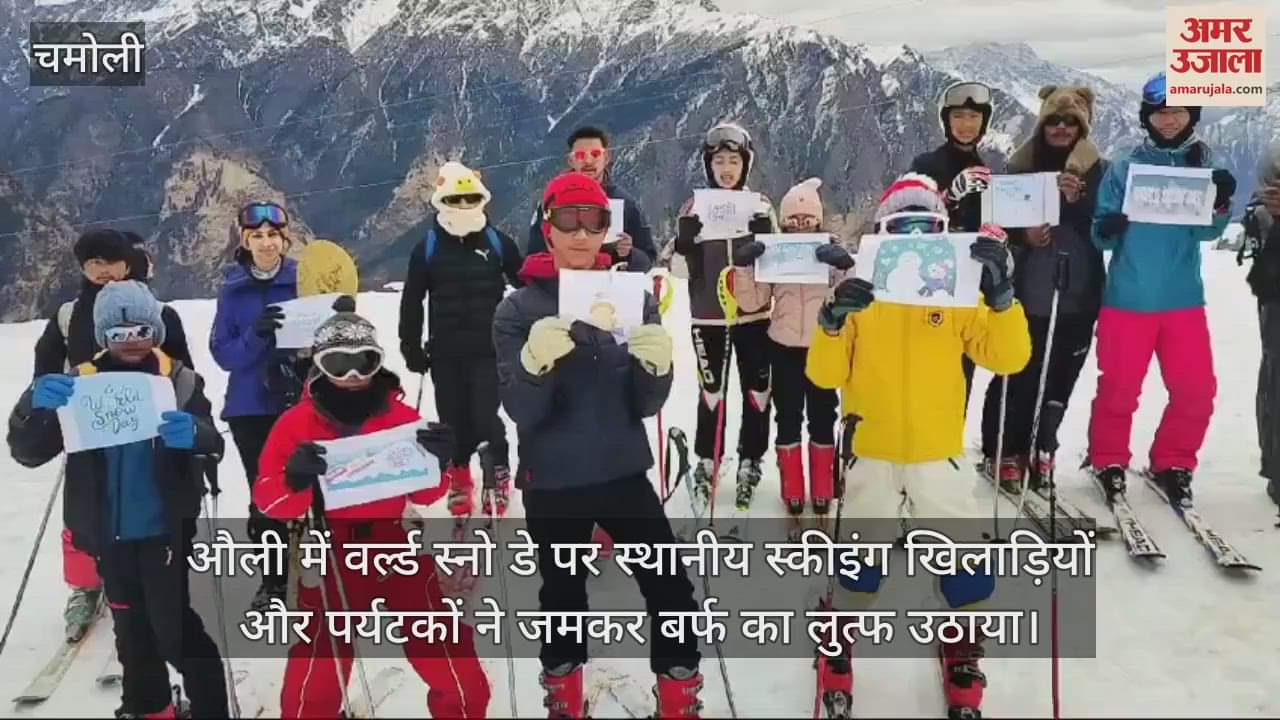 VIDEO : Players and tourists skiing in Auli on World Snow Day
