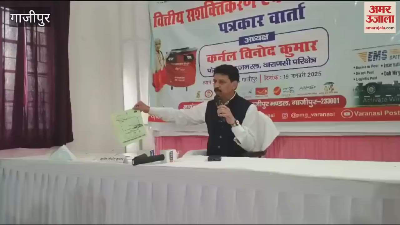 VIDEO : Businessmen urged work together for corporate social responsibility in ghazipur