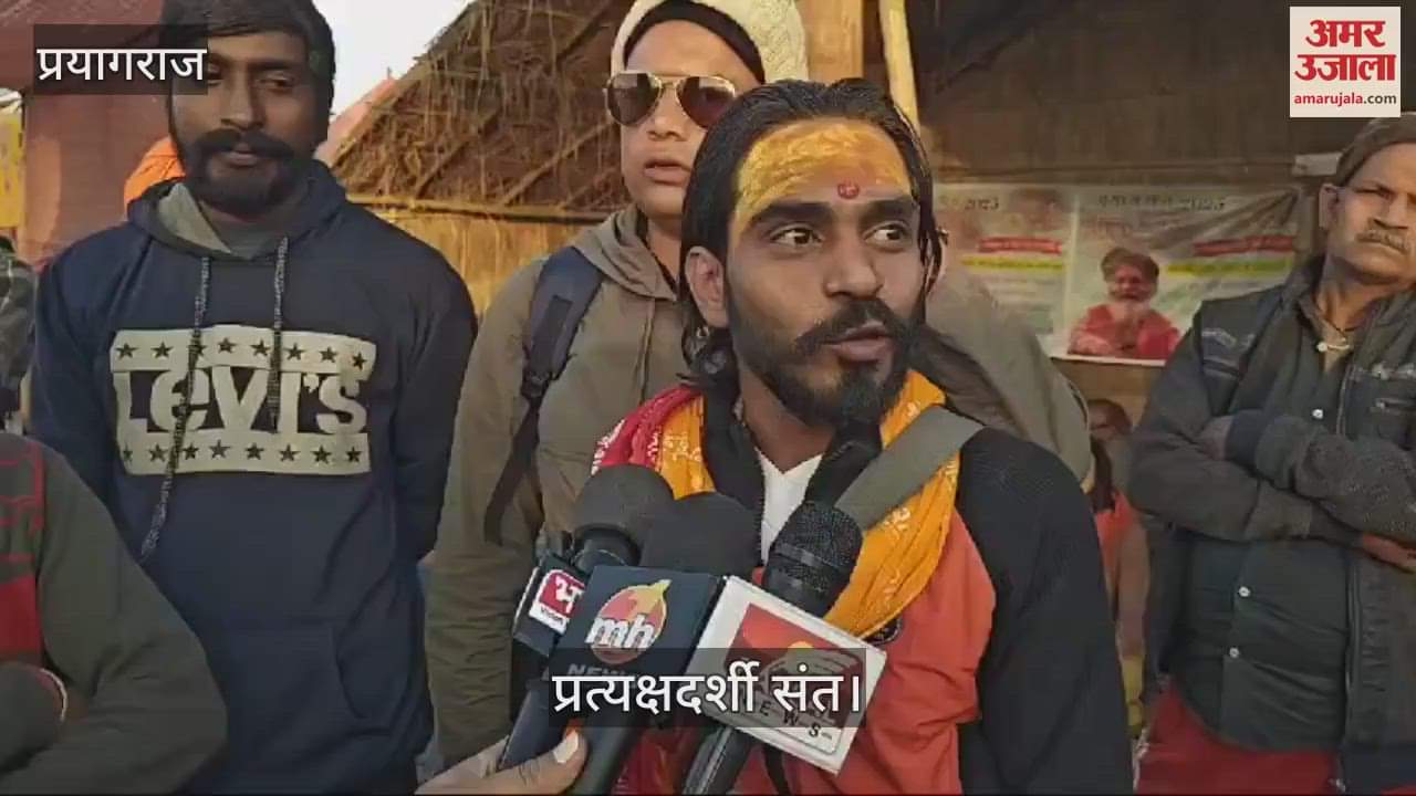 VIDEO : What eyewitnesses said after the fire in Mahakumbh, watch video