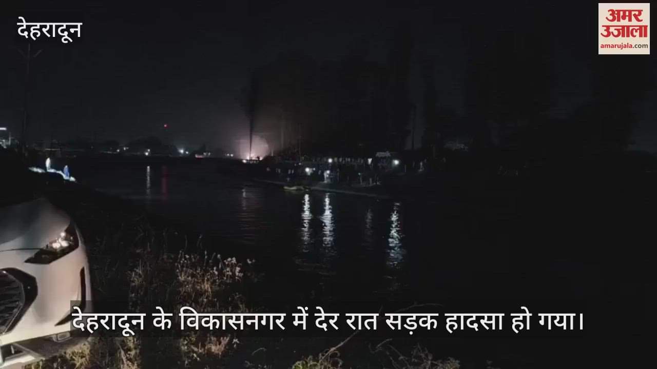 VIDEO : car fell into Shakti canal in Vikasnagar, five people including a couple and two children were on board