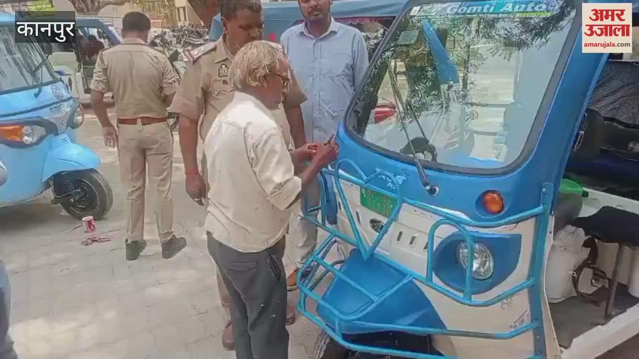 VIDEO : Unique numbers are being put on autos and e-rickshaws