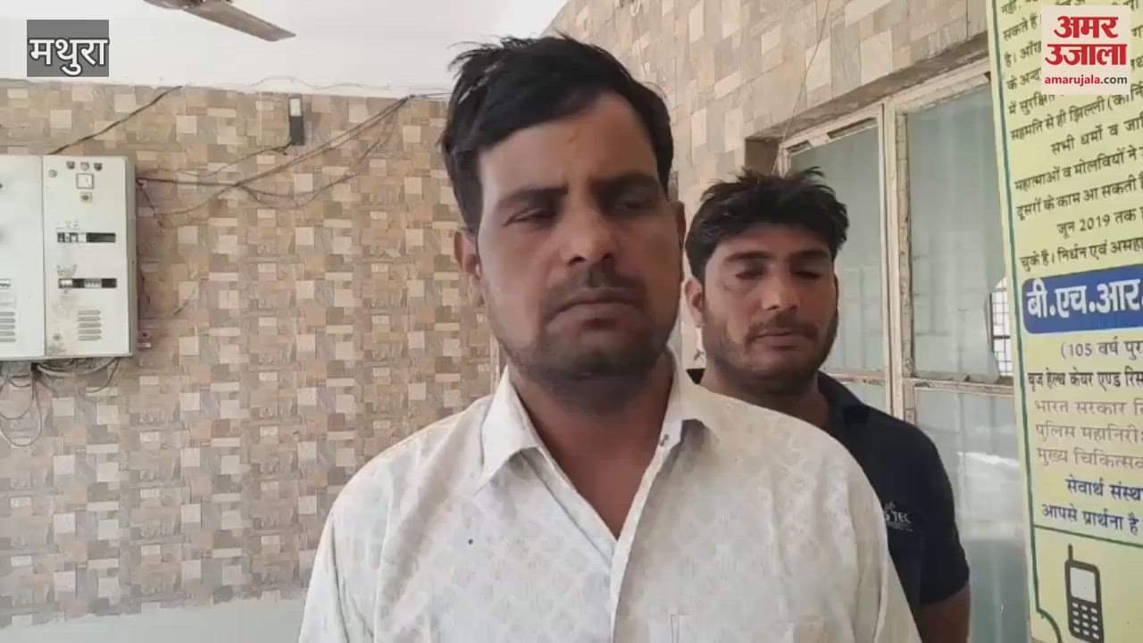 VIDEO : half-burnt body of farmer who went from home to field was found in drain