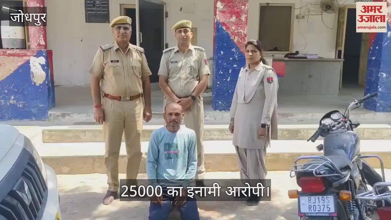 Top 10 wanted criminals with a reward of Rs 25,000 arrested