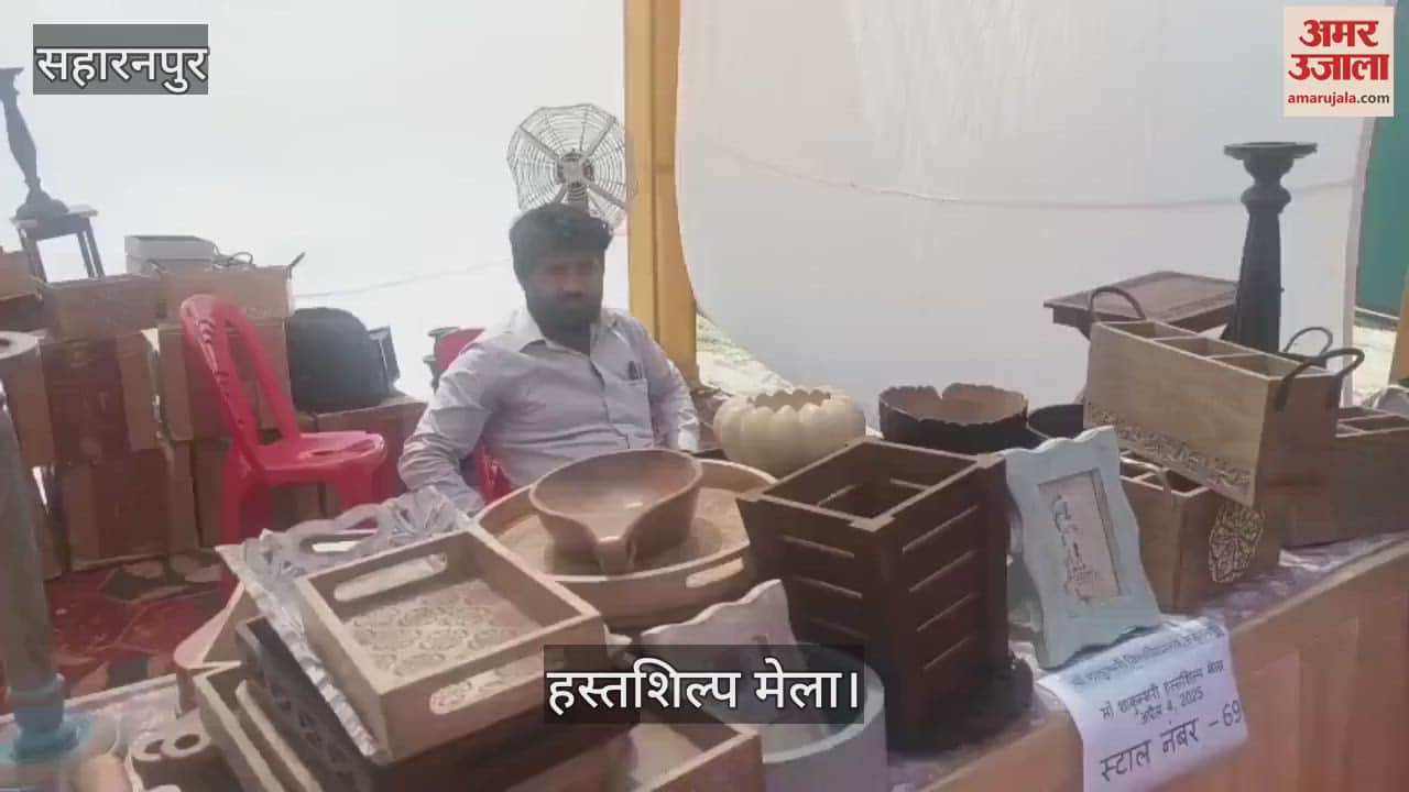 VIDEO : Handicraft Fair to our Shakambari University, Students Presented Cultural Programs