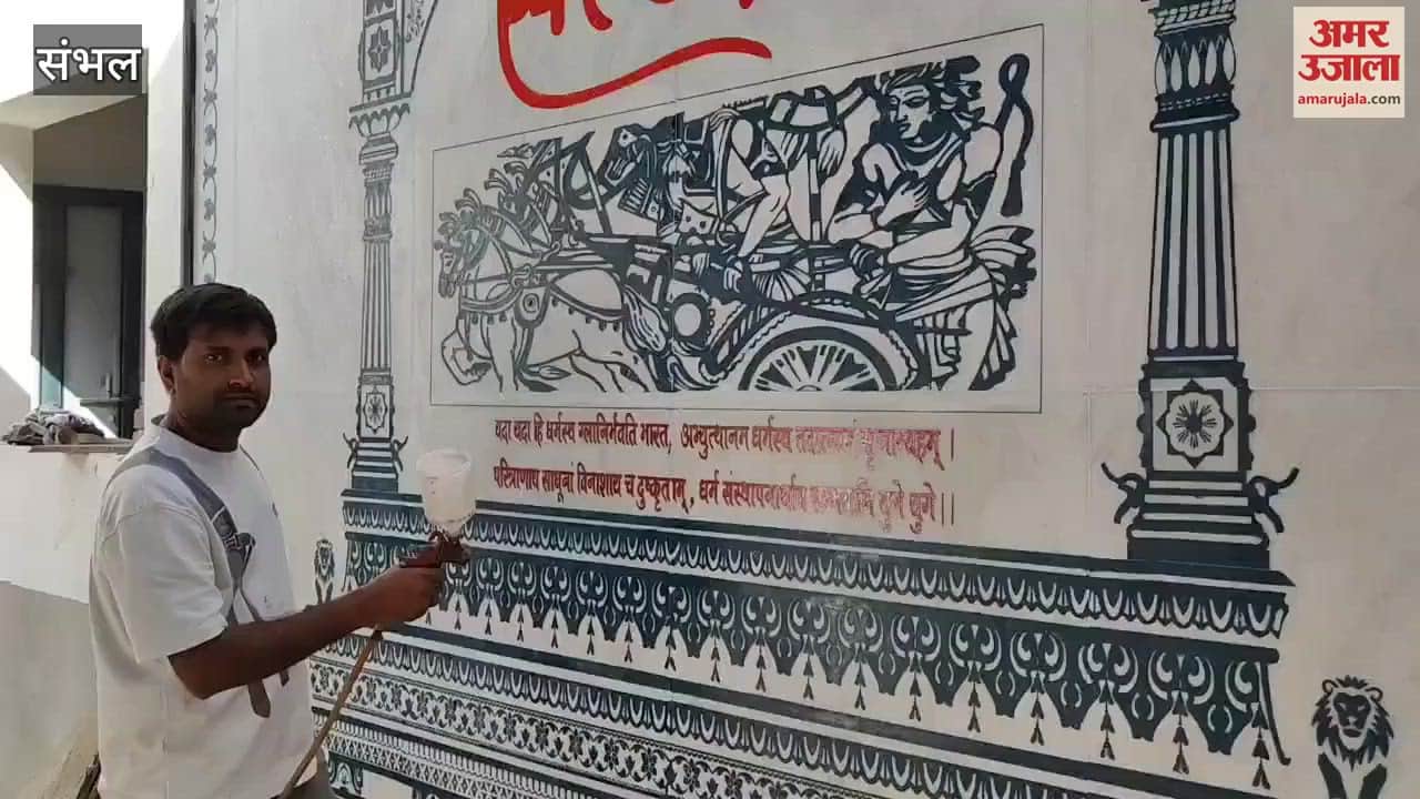 VIDEO : Satyavrat Chowki can be inaugurated on Ramnavami, figure engraved on Rajasthani stone, this shloka written on it
