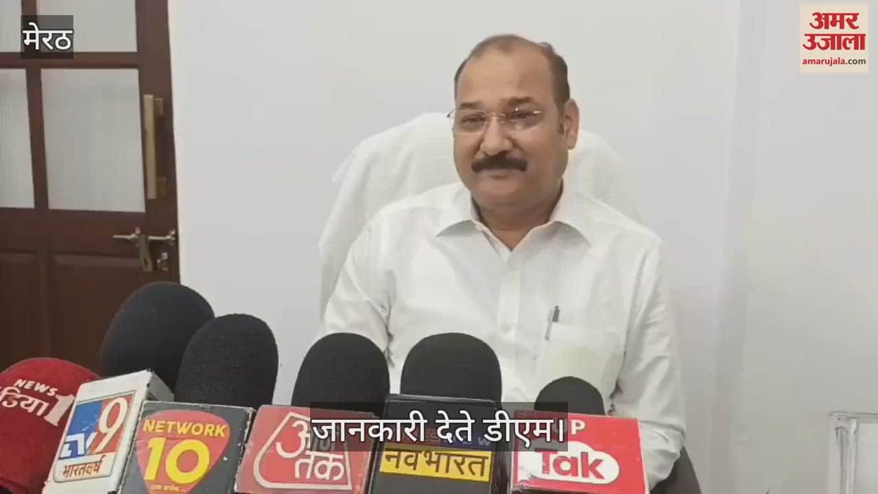 VIDEO : No clue found of missing students from Kasturba Gandhi Girls Residential School in Sarurpur, Meerut