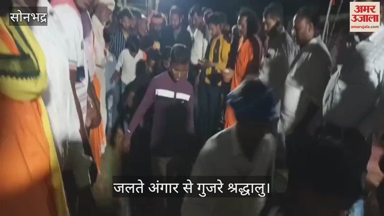 VIDEO : Sonbhadra Paswan devotees celebrated birth anniversary of Veer Baba Chauharmal and worshipped Rah Baba