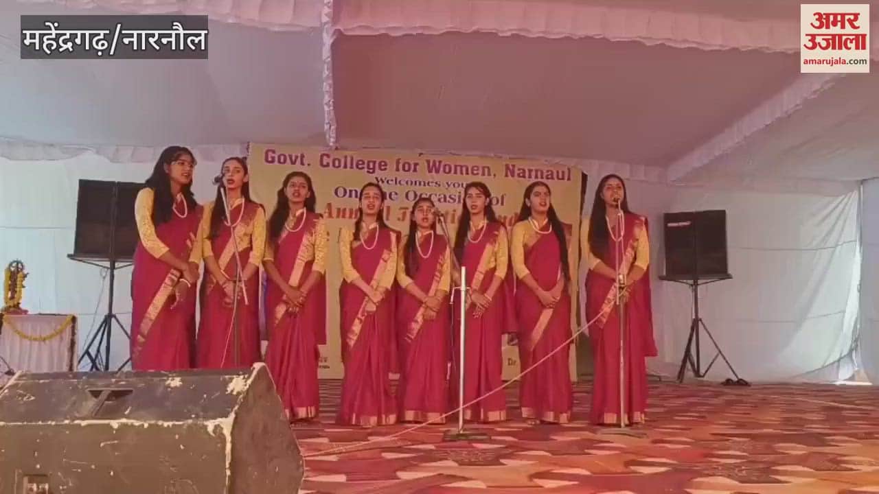 VIDEO : Students gave presentation in the program of Women's College in Narnaul