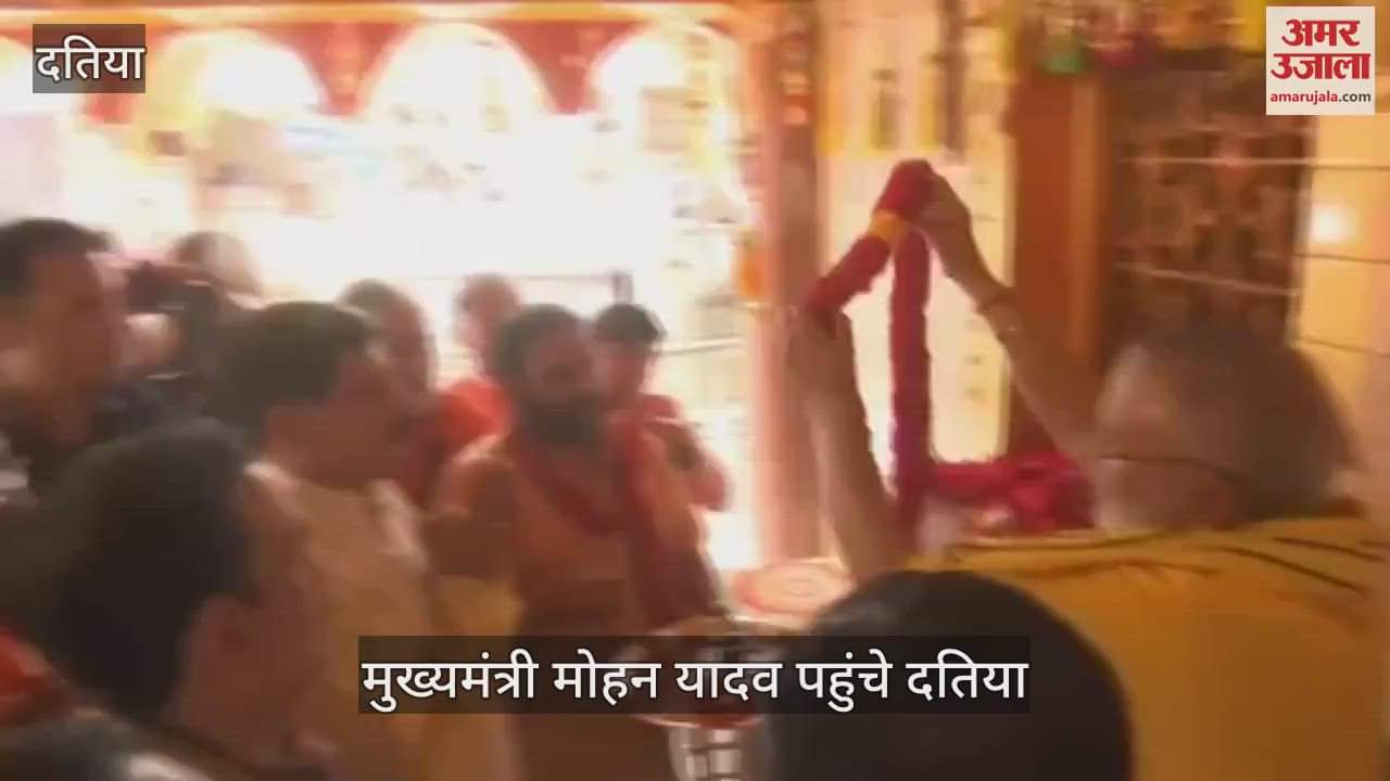 Datia News: Chief Minister called the liquor ban in religious towns a blessing of Pitambara Maa