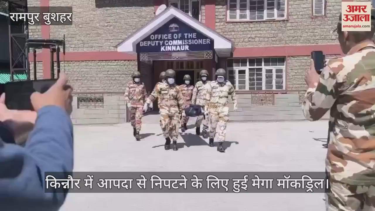 VIDEO : Mega mock drill held in Kinnaur to deal with disaster
