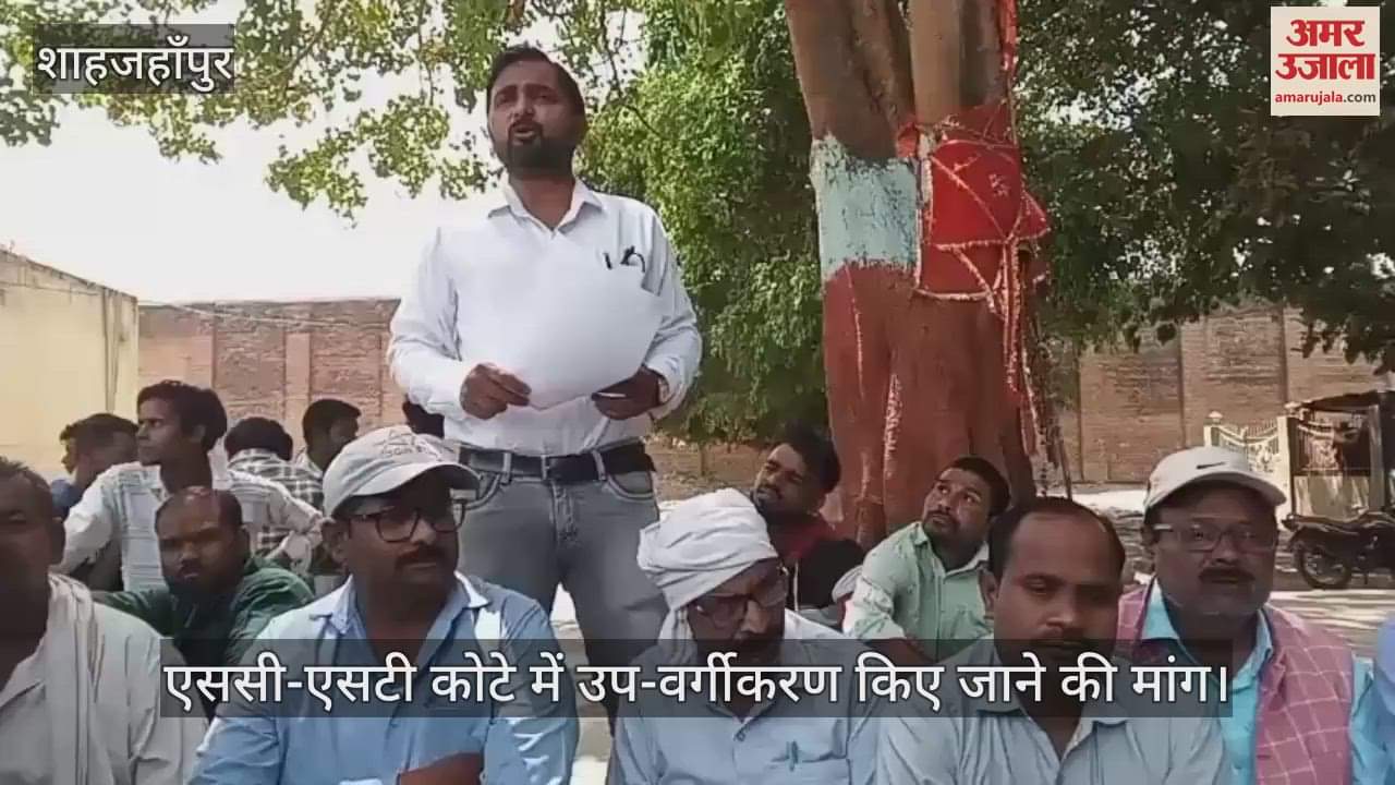 VIDEO : Sub-classification should be implemented in SC-ST quota Pradeshiya Safai Mazdoor Sangh raised the demand