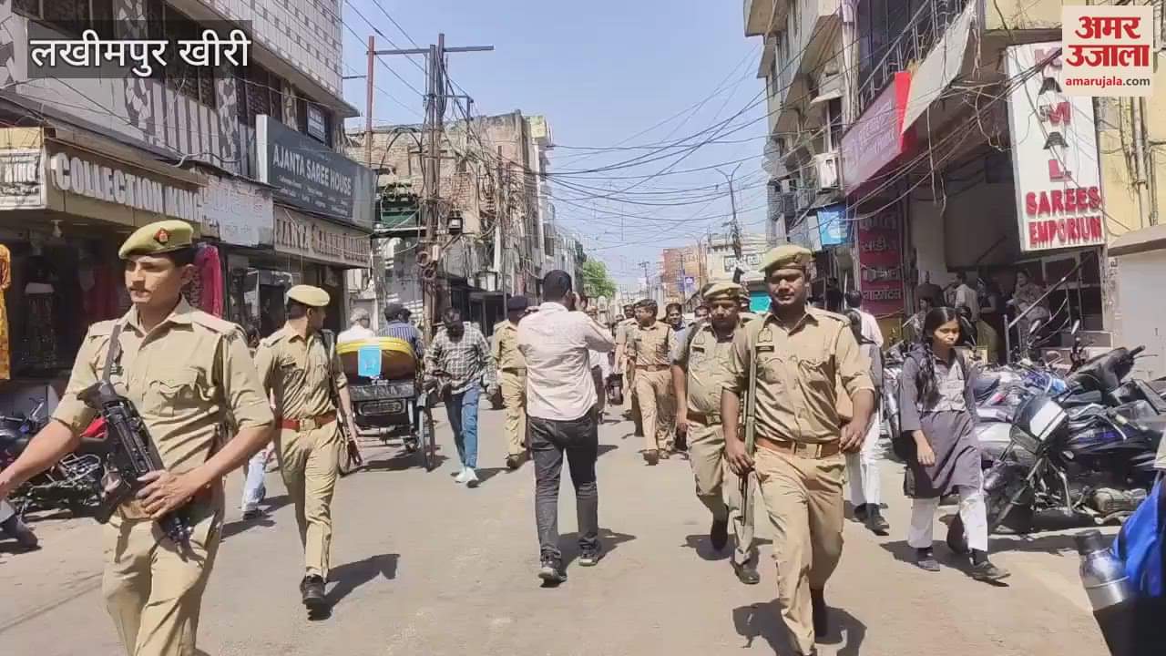 VIDEO : tight security for Friday prayers in Lakhimpur Kheri