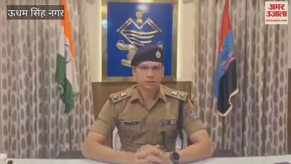 VIDEO : सोने के बिस्कुट बेचने के नाम पर 70 लाख की लूट में दो गिरफ्तार, पांच आरोपी अभी भी पकड़ से बाहर