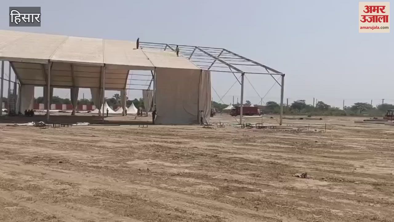 VIDEO : A 30-acre pandal is being prepared at the airport to welcome the PM in Hisar, more than 20 thousand people will attend