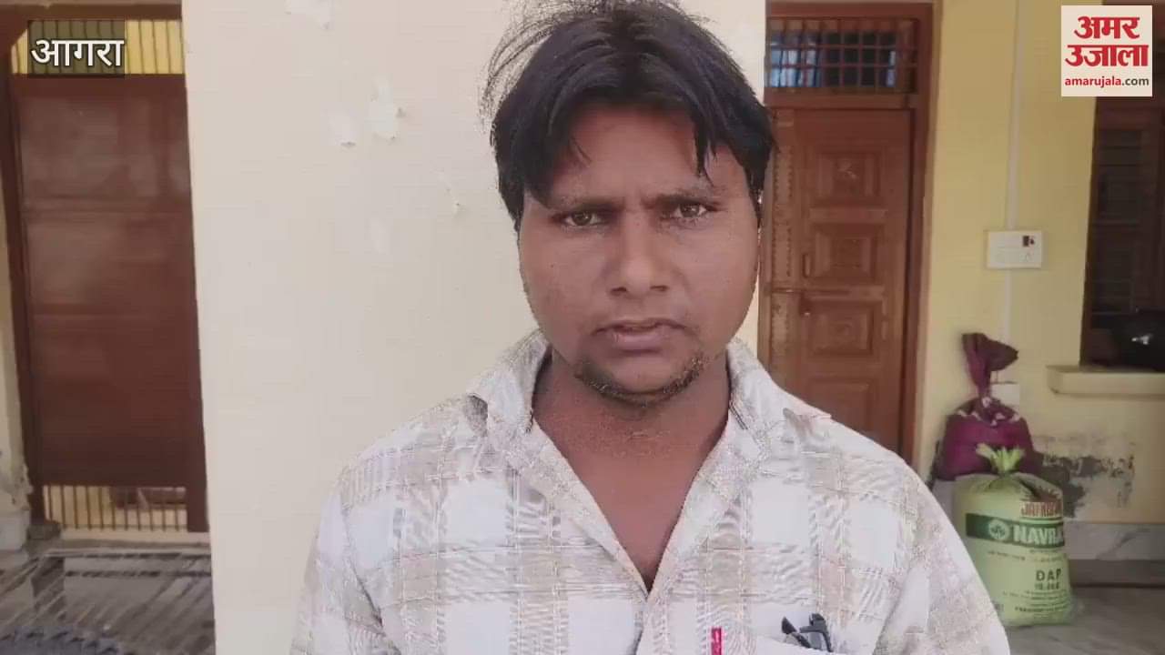 VIDEO : Theft in Agra's village Maseliya, thieves also took away rifle