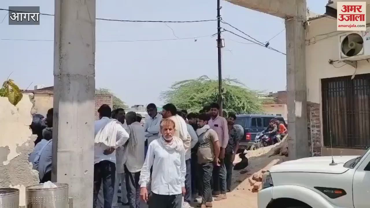 VIDEO : Married woman's death angers her parents, gherao the police station